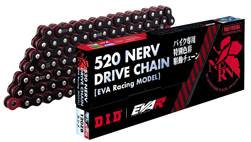 DID Luncurkan Rantai Motor Edisi Terbatas, Cuma Ada 20 Unit di Indonesia