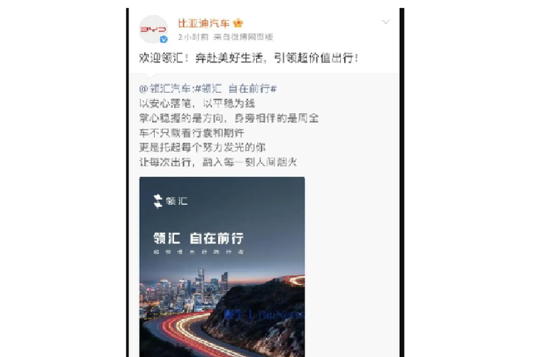 BYD Luncurkan Sub Merek Linghui untuk Taksi Online