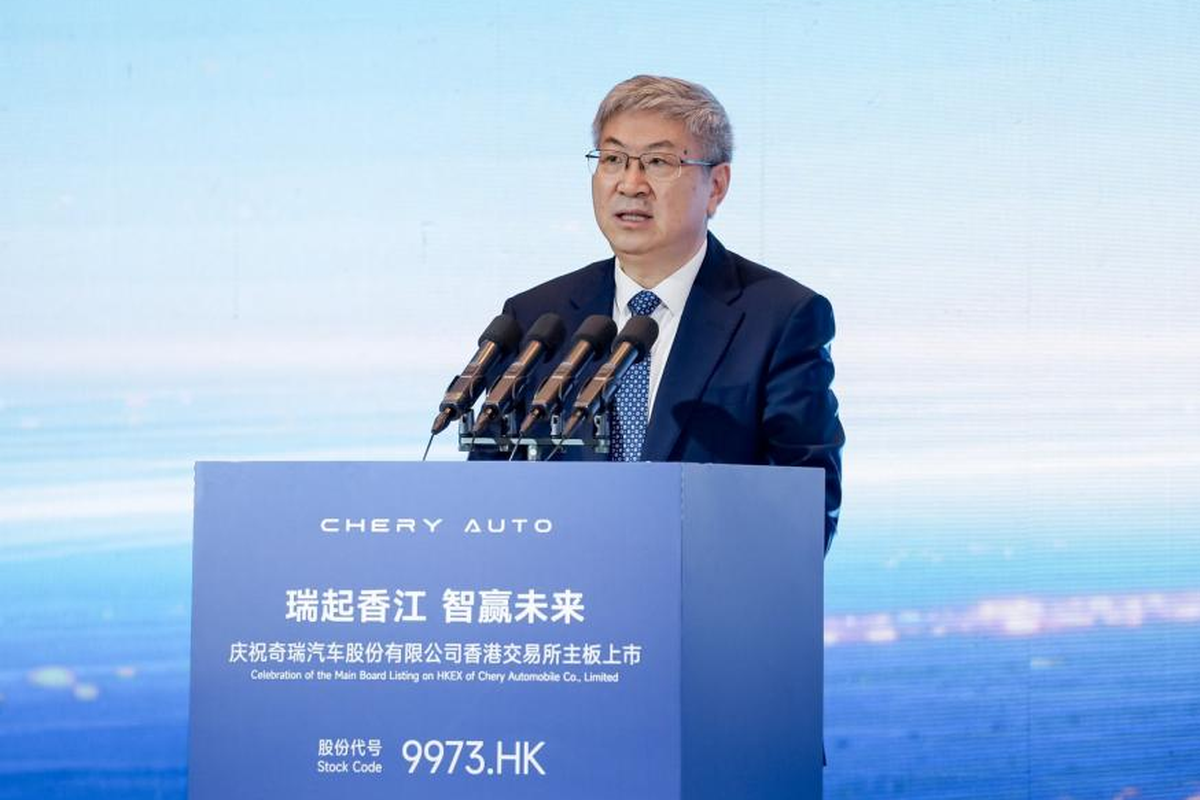 bursa saham, Chery, Chery Automobile, ekspansi global, Chery Dapat Dana Rp 19 Triliun Buat Inovasi dan Ekspansi Global