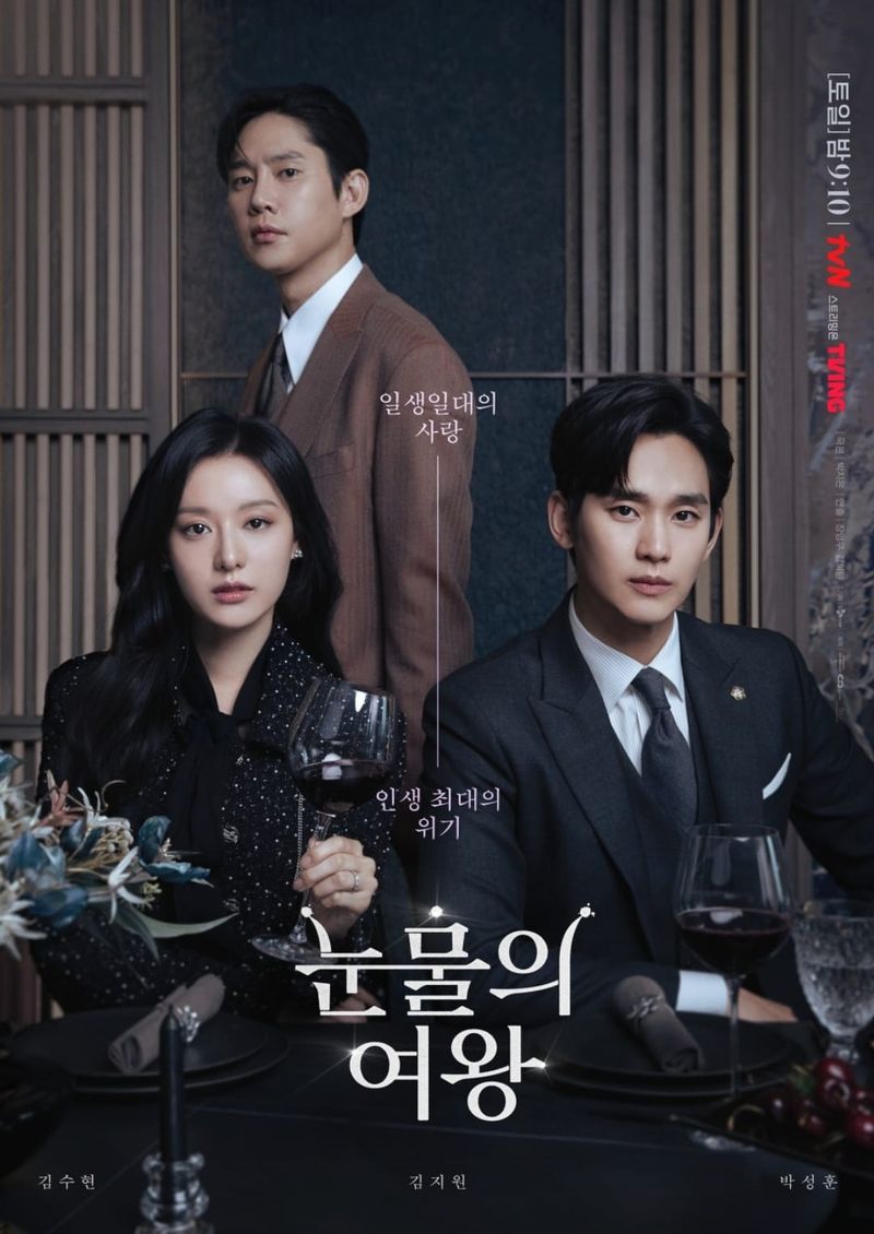 Array,9 Drama Korea Kim Ji Won, Terbaru akan Berperan Jadi Dokter Ahli Bedah