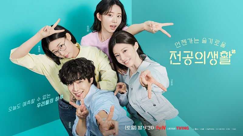 Array,9 Rekomendasi Drama Korea Terbaik Bulan Mei 2025, Ada Romcom hingga Thriller