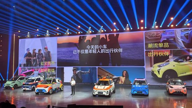 Array,Chery Luncurkan Mobil Listrik Mungil, Harganya Rp 130 Jutaan