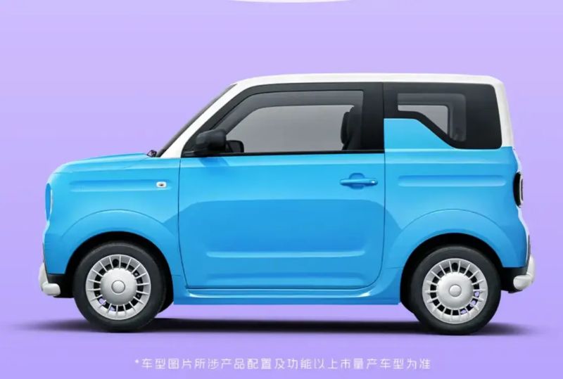 Array,Ada Lagi Mobil Listrik China Murah: Pakai Baterai LFP, Harga Cuma Rp 80 Jutaan