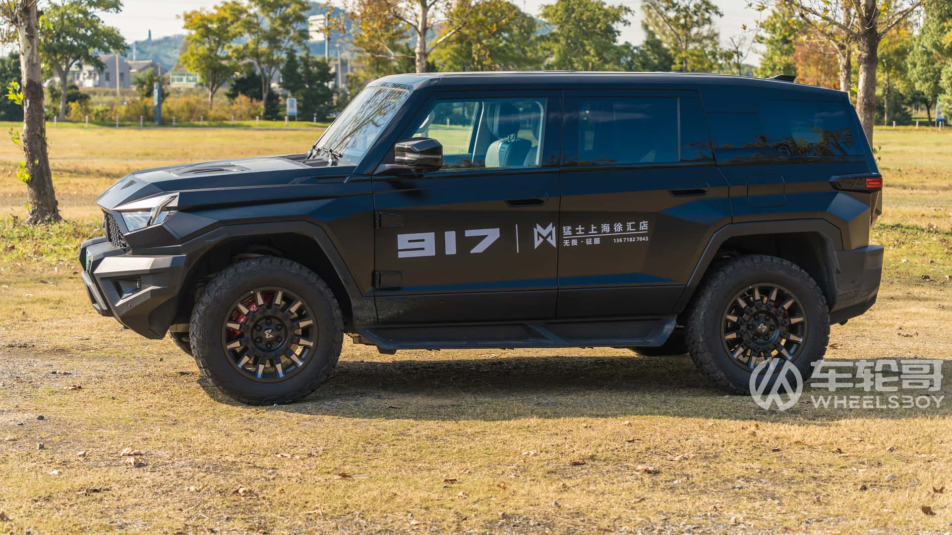 M-Hero 917