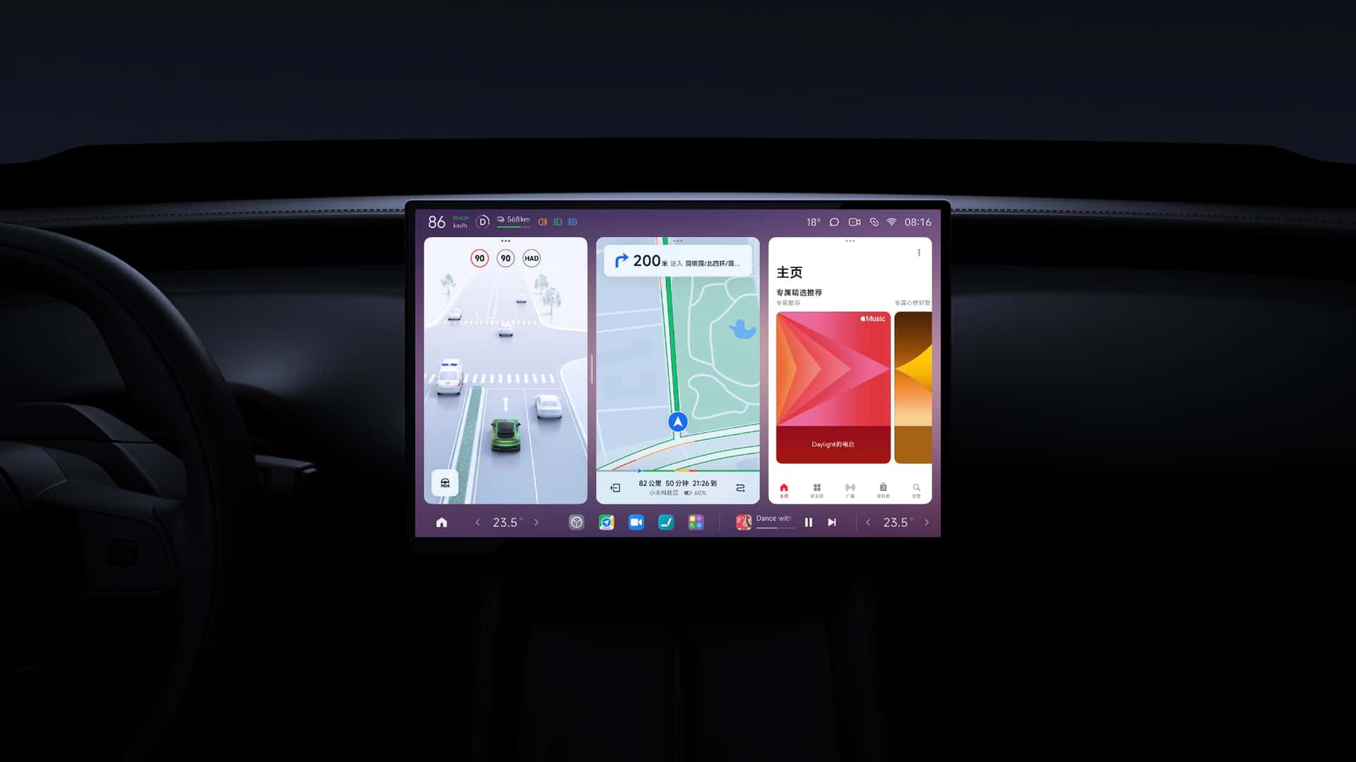 Aksesori XIaomi YU7