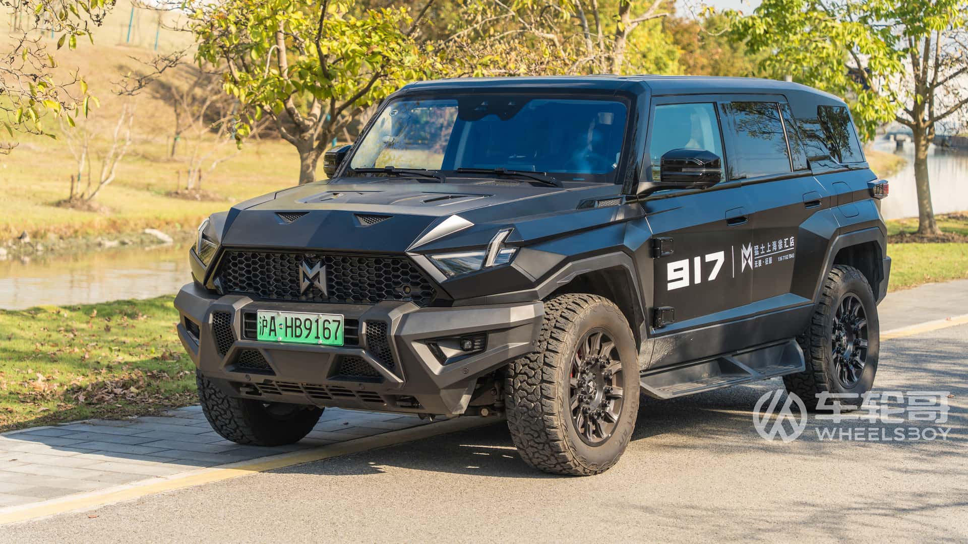 M-Hero 917