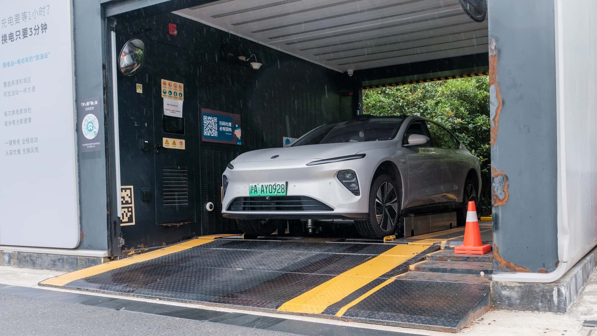 Échange de Batterie Nio