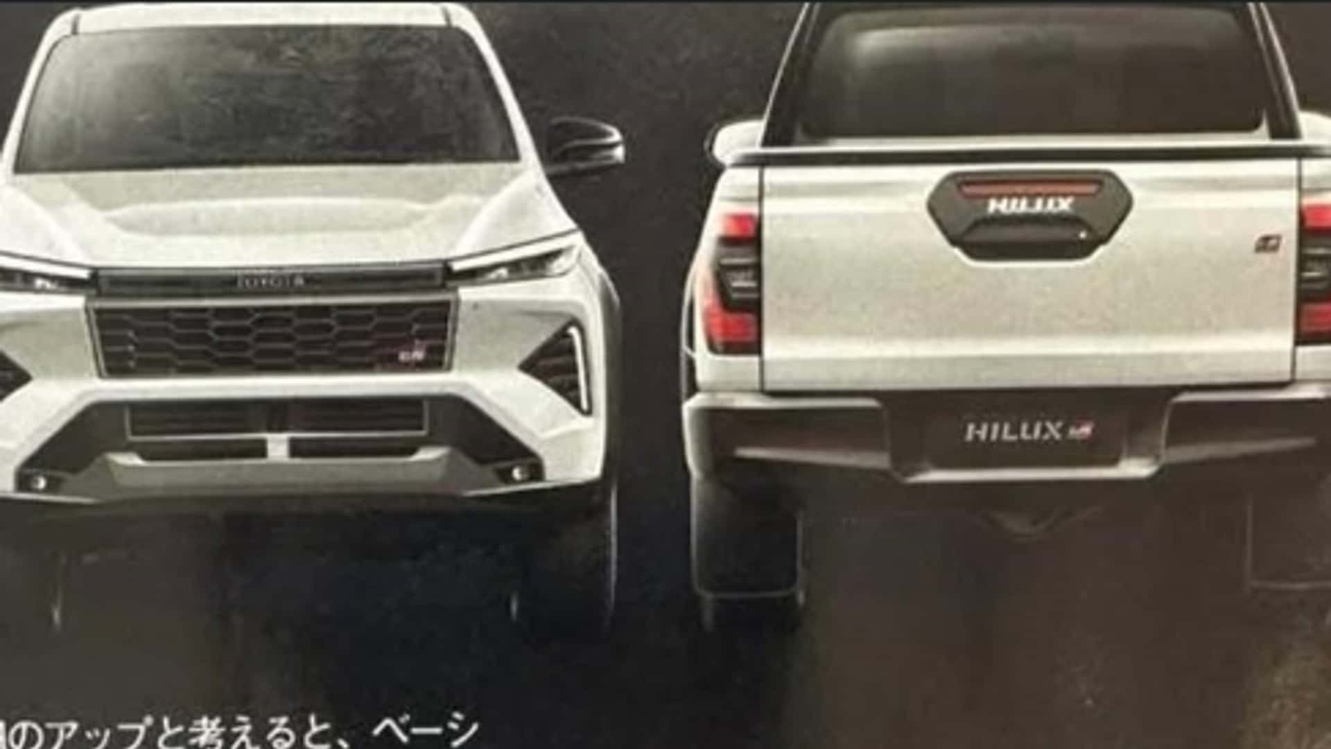 Toyota Hilux 2026, fotos filtradas