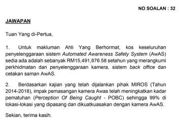 AWAS maintenance cost-parliament reply August 13 2025-2 AWAS maintenance cost-parliament reply August 13 2025-2