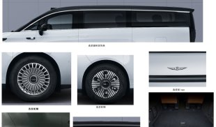 Geely Galaxy V900 MIIT filing-3 Geely Galaxy V900 MIIT filing-3