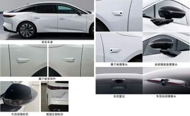 Toyota bZ7 China MIIT-3 Toyota bZ7 China MIIT-3