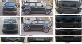 Chery-X3-based-on-iCaur-03-China-4 Chery-X3-based-on-iCaur-03-China-4
