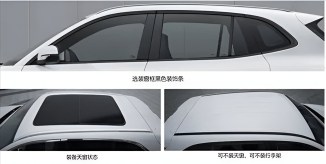 Geely Galaxy E5 Long Range-4 Geely Galaxy E5 Long Range-4