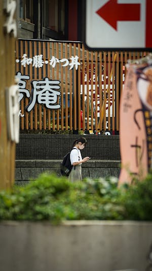 青木七海