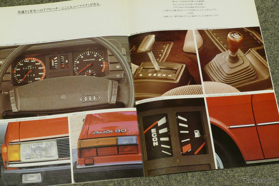 アウディA4の前身は「さすがジウジアーロ」と唸らされる6ライトセダンだった【懐かしのカーカタログ】