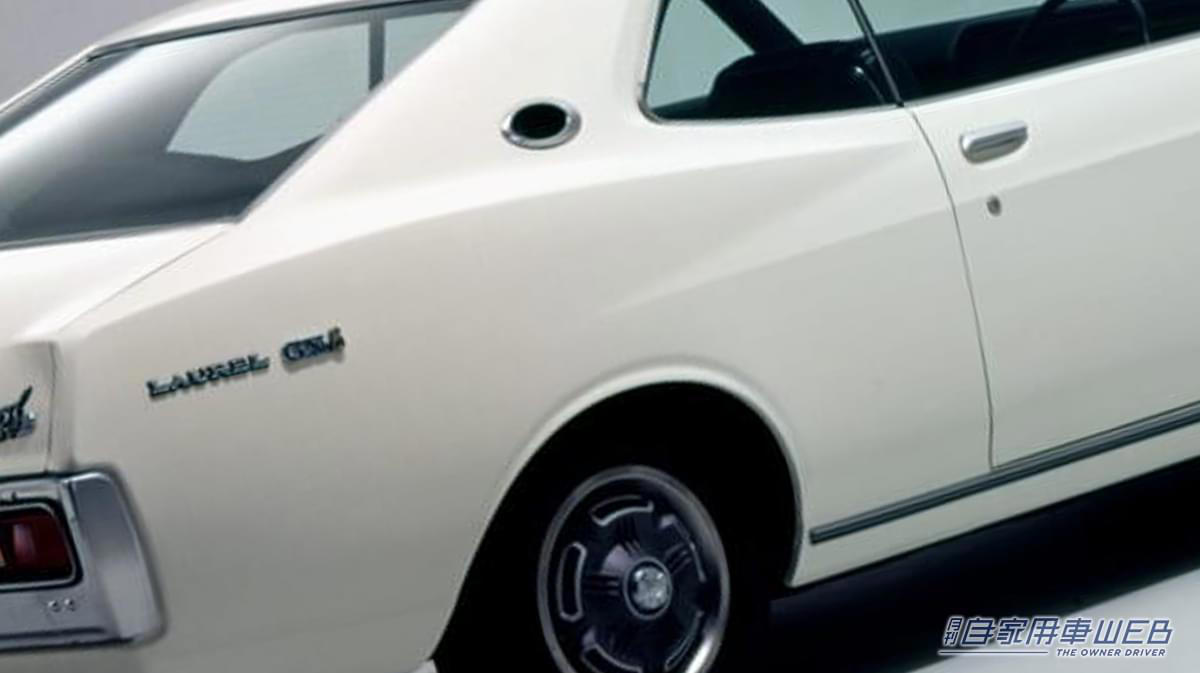 「えっ…バカにしてる?」「ブタケツ・カンオケ」独特なリアデザインがゆえにありがたくない愛称がついた日産車