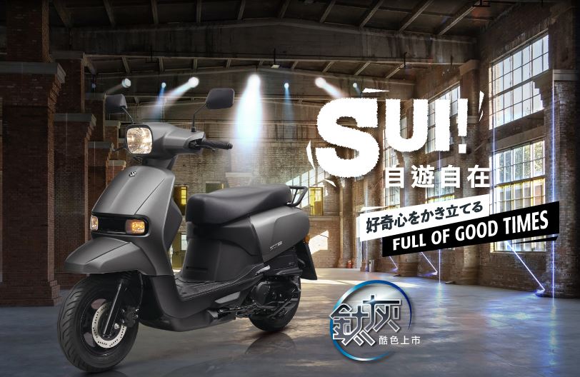 Skutik Retro Suzuki yang Iritnya 51,1 Km/Liter Ini Tampil Industrial, Cocok Lawan Fazzio