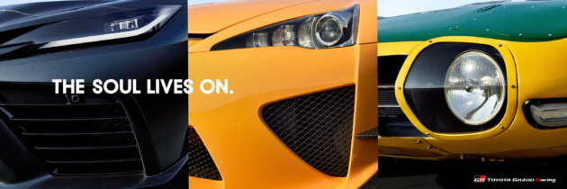 Toyota GR GT supercar to be revealed on December 5 – world premiere at Tokyo Auto Salon in January