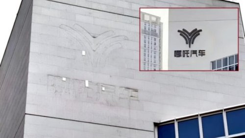 Logo Dicopot dari Kantor Pusat, Neta Ungkap Alasannya