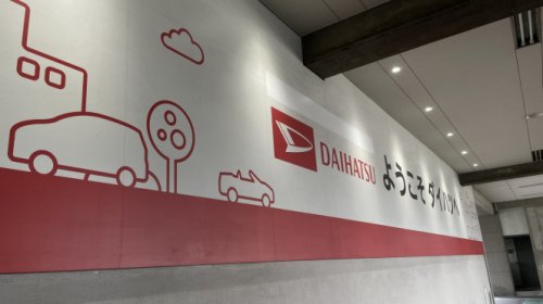 Evolusi Daihatsu di Museum, Konsep JMS 2025, dan Produksi Rocky Hybrid