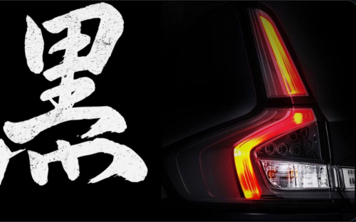 Beredar Video Teaser, Varian Terbaru Suzuki XL7 Siap Meluncur Bulan Ini?