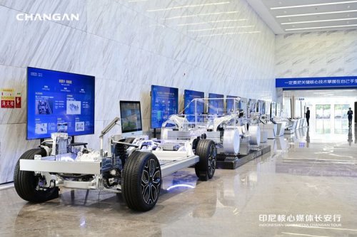 Mobil Listrik Changan Siap Tes Baterai Solid State