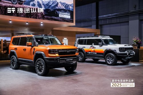 Jetour Berambisi Rebut Pasar Mobil Hybrid Offroad Global