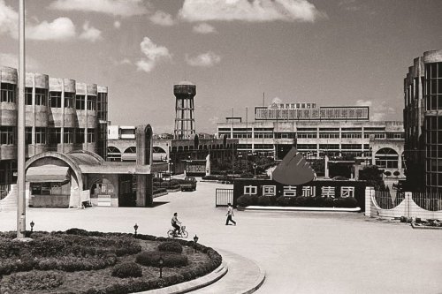 Jejak Geely dari China ke Indonesia, dari Kulkas ke Mobil Listrik