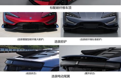 BYD Siapkan Yangwang U9 Track Edition, Tenaga Nyaris 3.000 Tk