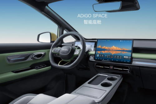 Aion Y Plus 2025 Meluncur di China, Lebih Canggih