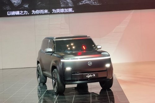 MG Cyber X: SUV Listrik Terbaru Resmi Diluncurkan di Shanghai