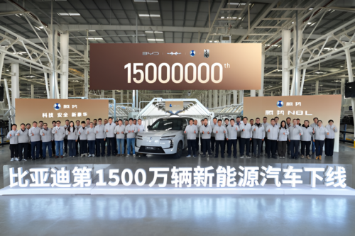 Produksi Mobil Listrik dan PHEV BYD Tembus 15 Juta Unit