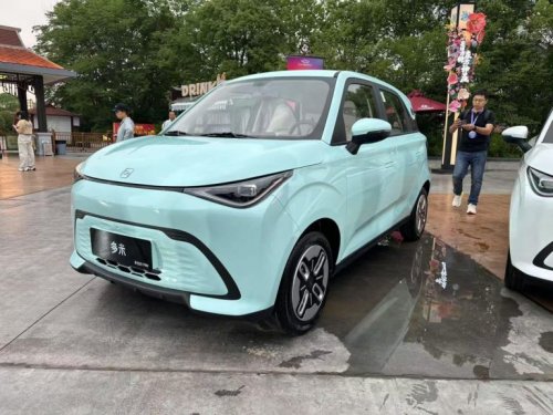 Spek Mobil Listrik Mungil Chery: Harga Rp 100 Jutaan, Jarak Tempuh 405 Km