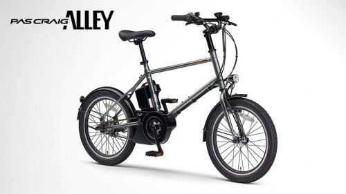 E-Bike Yamaha Ini Terlihat Sempurna untuk Perjalanan dalam Kota