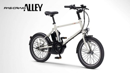 E-Bike Yamaha Ini Terlihat Sempurna untuk Perjalanan dalam Kota