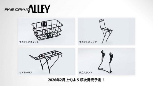 E-Bike Yamaha Ini Terlihat Sempurna untuk Perjalanan dalam Kota