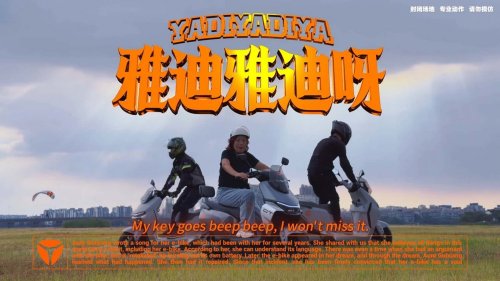 Lupakan Spotify Wrapped, Earworm Selanjutnya Lagu Skuter Ini