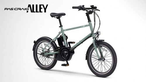 E-Bike Yamaha Ini Terlihat Sempurna untuk Perjalanan dalam Kota