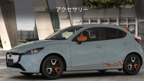 El Mazda2 se renueva así... en Japón