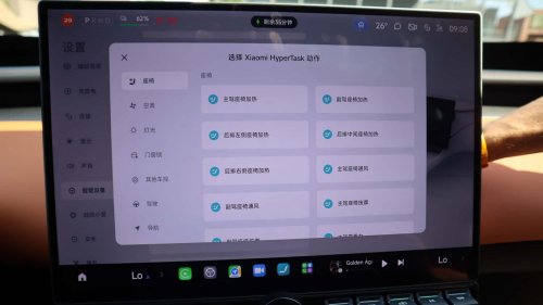 Tampilan Xiaomi YU7: Beberapa Aksesori dan Fitur Paling Pintar