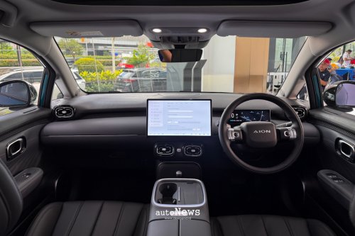 Mobil Listrik AION UT – TAWARKAN DESAIN FUTURISTIK DAN JARAK TEMPUH 500 KM