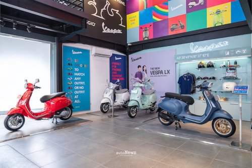 Pembukaan Dealer Layanan 3S Premium Piaggio–Vespa – KINI HADIR DI BINTARO, TANGSEL