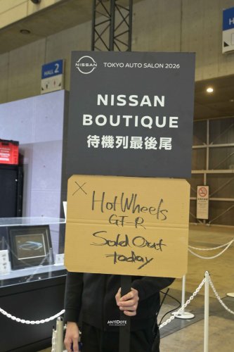 Feature - Festival Otomotif Tokyo Auto Salon 2026 – GAME CHANGER BUDAYA OTOMOTIF JEPANG