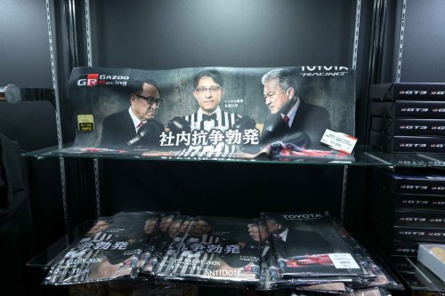 Feature - Festival Otomotif Tokyo Auto Salon 2026 – GAME CHANGER BUDAYA OTOMOTIF JEPANG