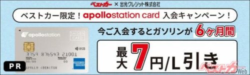 タイヤはなぜ黒いのか？ 赤や白のカラフルなタイヤがあってもいいんじゃないの？