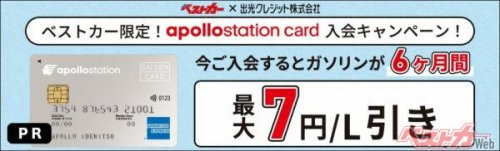 1週間に8日乗りたい！ アルトワークスというクルマが楽しすぎる件