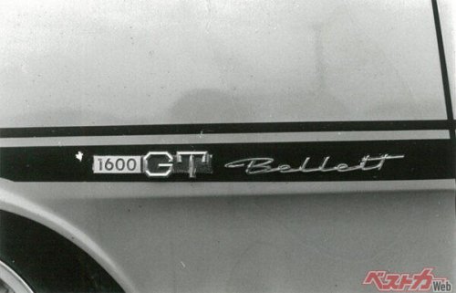 ベレットGT・スカG誕生から半世紀！ 日本のGT 進化の軌跡を辿る 【ベストカーアーカイブス2014】