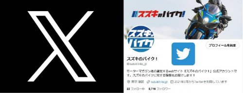 100周年記念カラー『GSX-R1000R』のフロントスポイラーがスゴいことに!? 数々のGSX-Rを乗り継いだオーナー自慢の1台！【SUZUKI HEROES！スズキ乗り突撃インタビューFile／GSX-S/R MEETING 2024編 ①】
