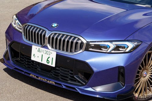 「純血アルピナの集大成」はまさに理想のグランツーリスモ！ 529馬力の直6ツインターボを搭載する「B3 GT」の走り味とは