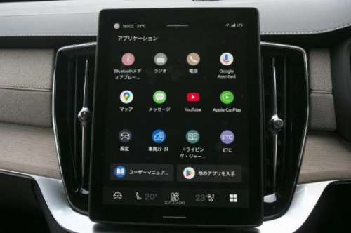 ボルボ／XC90 ウルトラT8 AWD プラグインハイブリッド｜世界初の安全技術も搭載されたプラグインハイブリッドSUV【石川真禧照の名車を利く】